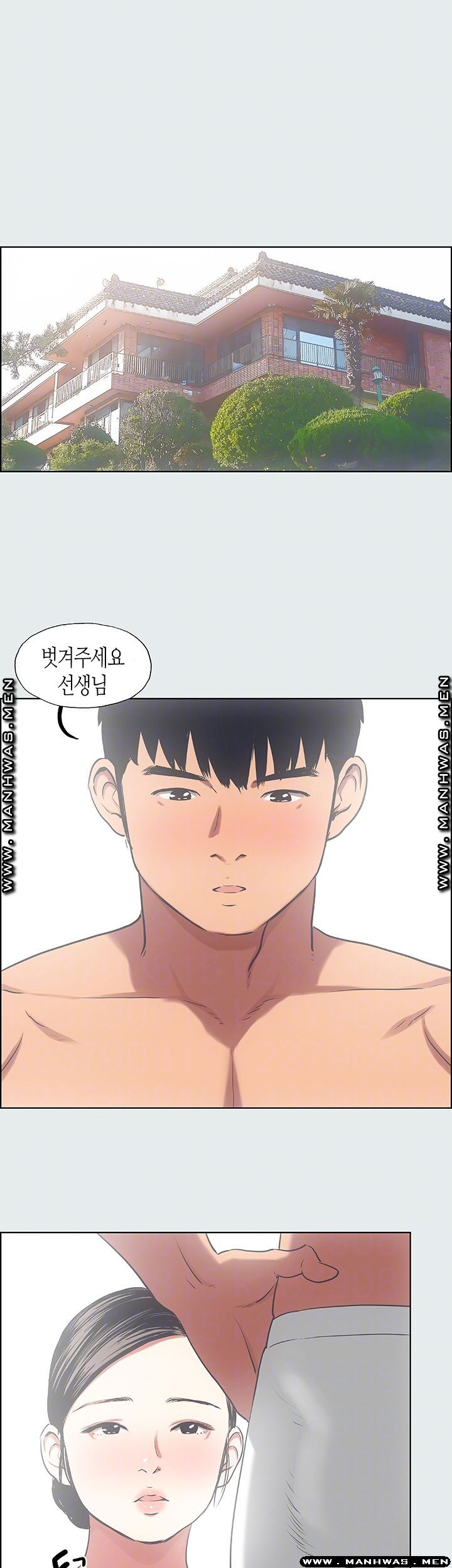 Summer Vacation Raw Chapter 18 Page 9