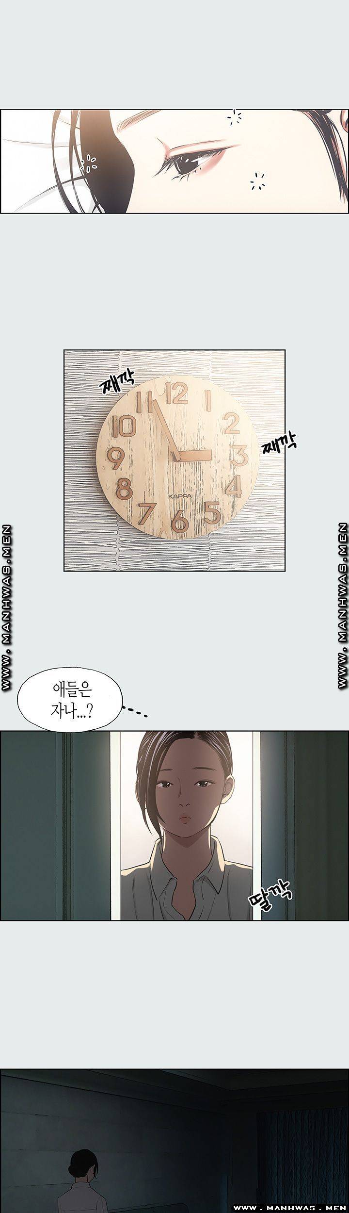 Summer Vacation Raw Chapter 19 Page 27