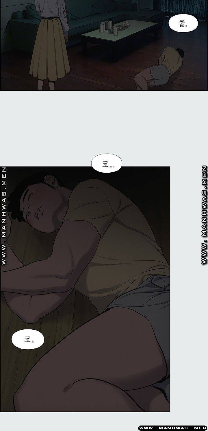 Summer Vacation Raw Chapter 19 Page 28