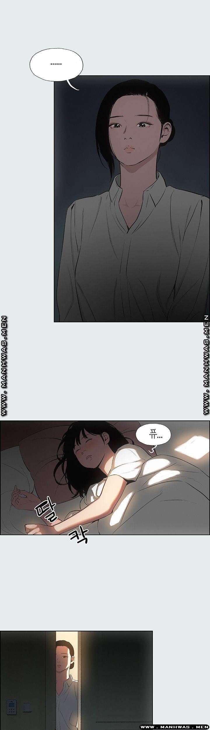 Summer Vacation Raw Chapter 19 Page 29