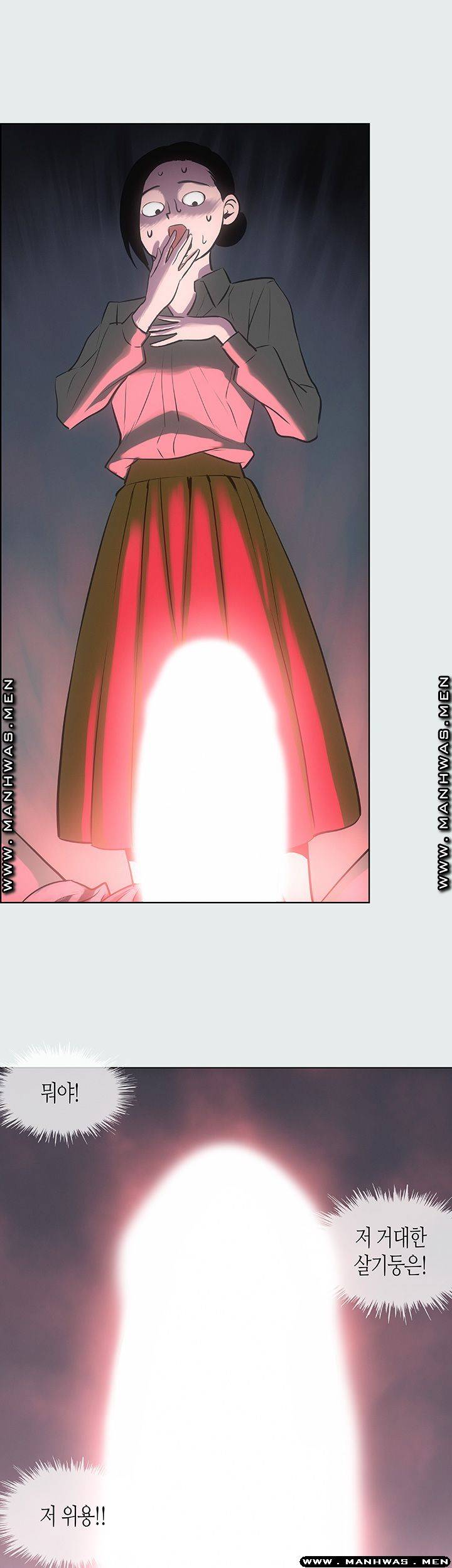 Summer Vacation Raw Chapter 19 Page 33