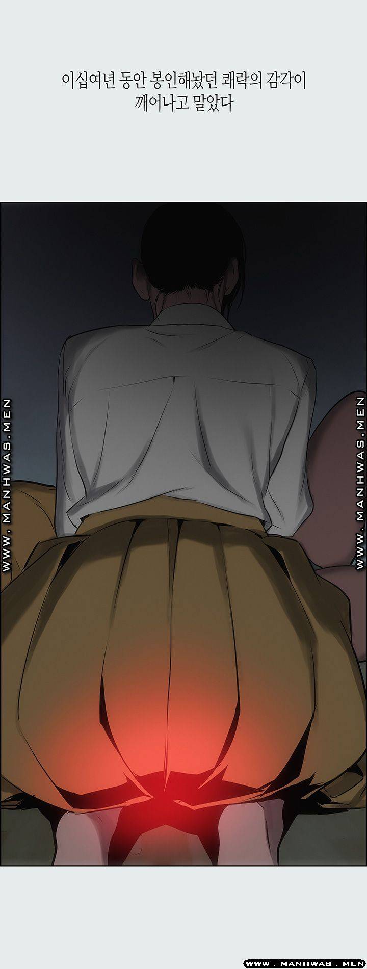 Summer Vacation Raw Chapter 19 Page 39