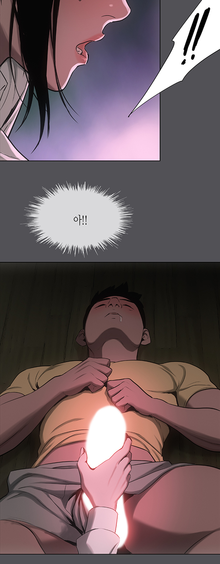 Summer Vacation Raw Chapter 20 Page 6