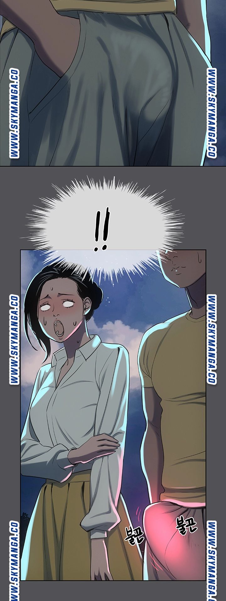 Summer Vacation Raw Chapter 21 Page 25