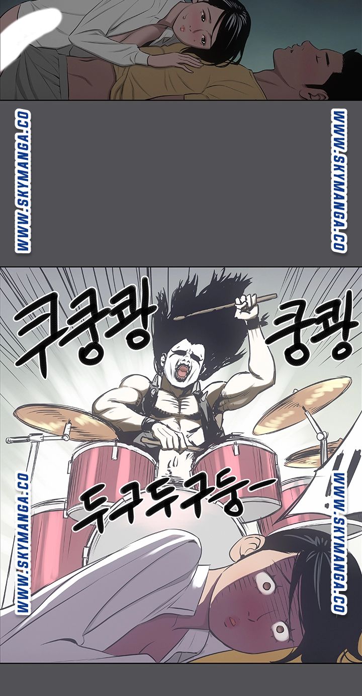 Summer Vacation Raw Chapter 21 Page 7