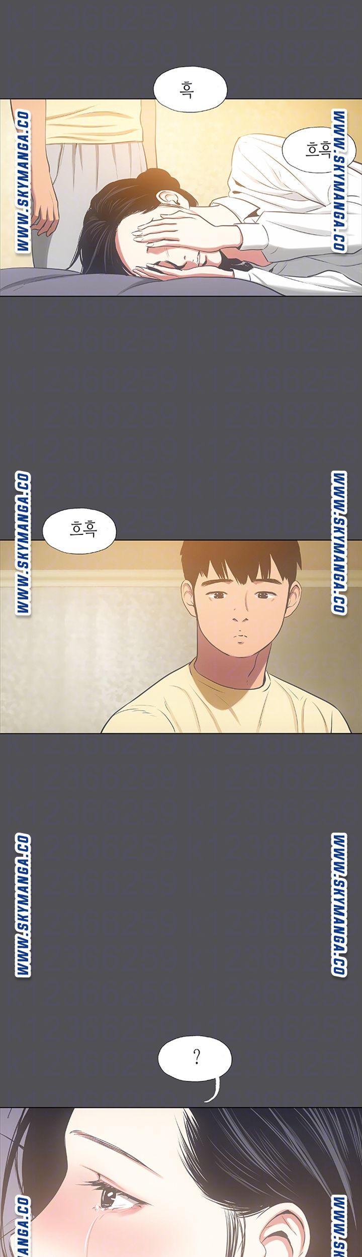 Summer Vacation Raw Chapter 22 Page 12