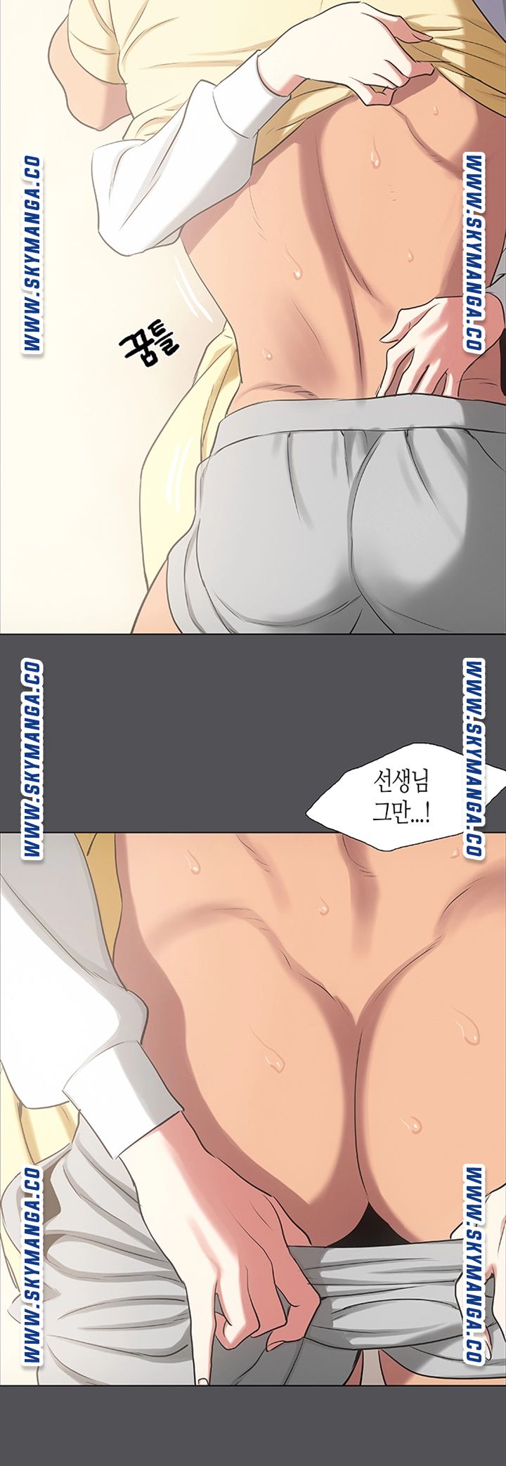 Summer Vacation Raw Chapter 22 Page 21