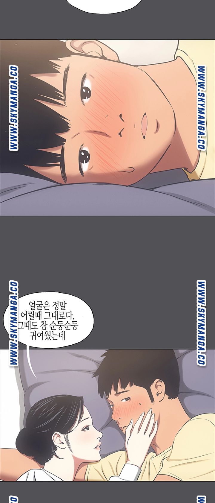 Summer Vacation Raw Chapter 22 Page 27