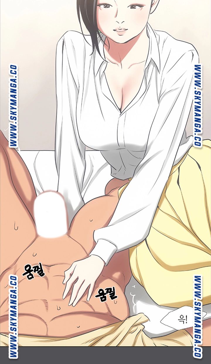 Summer Vacation Raw Chapter 22 Page 31