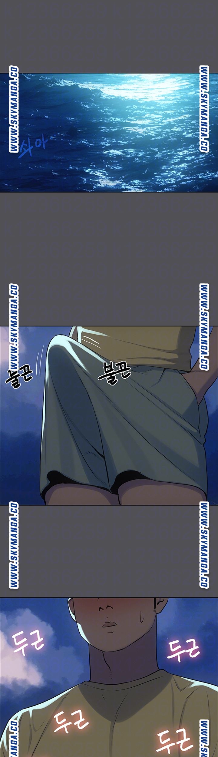 Summer Vacation Raw Chapter 22 Page 6