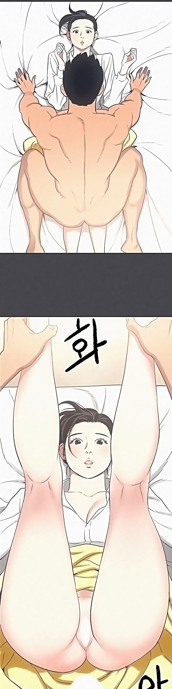 Summer Vacation Raw Chapter 23 Page 26