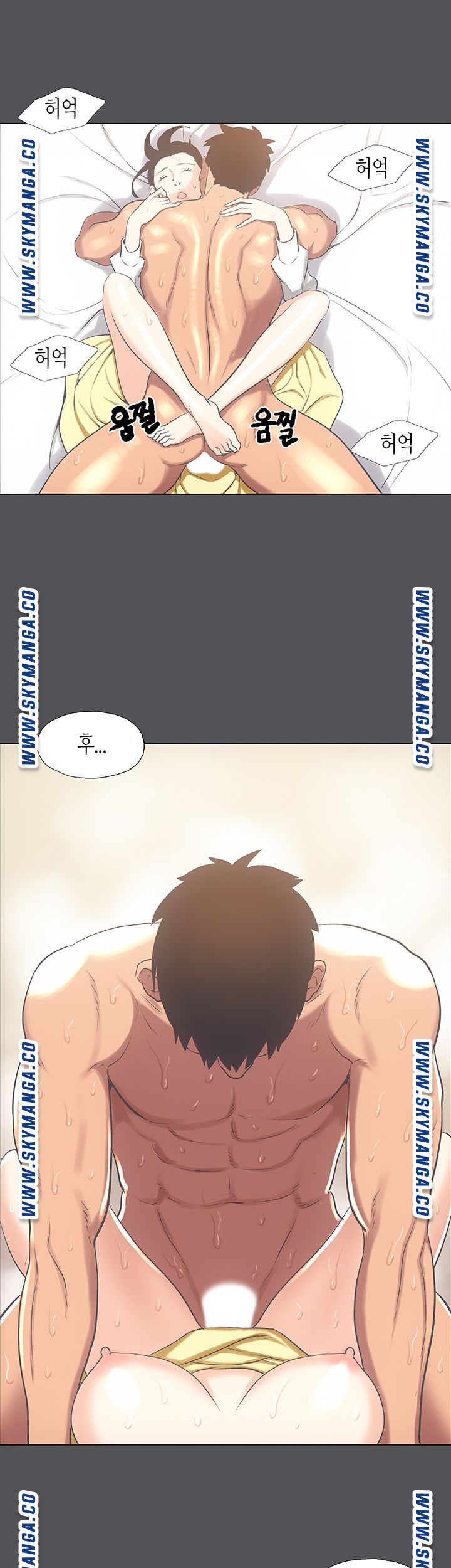 Summer Vacation Raw Chapter 24 Page 25