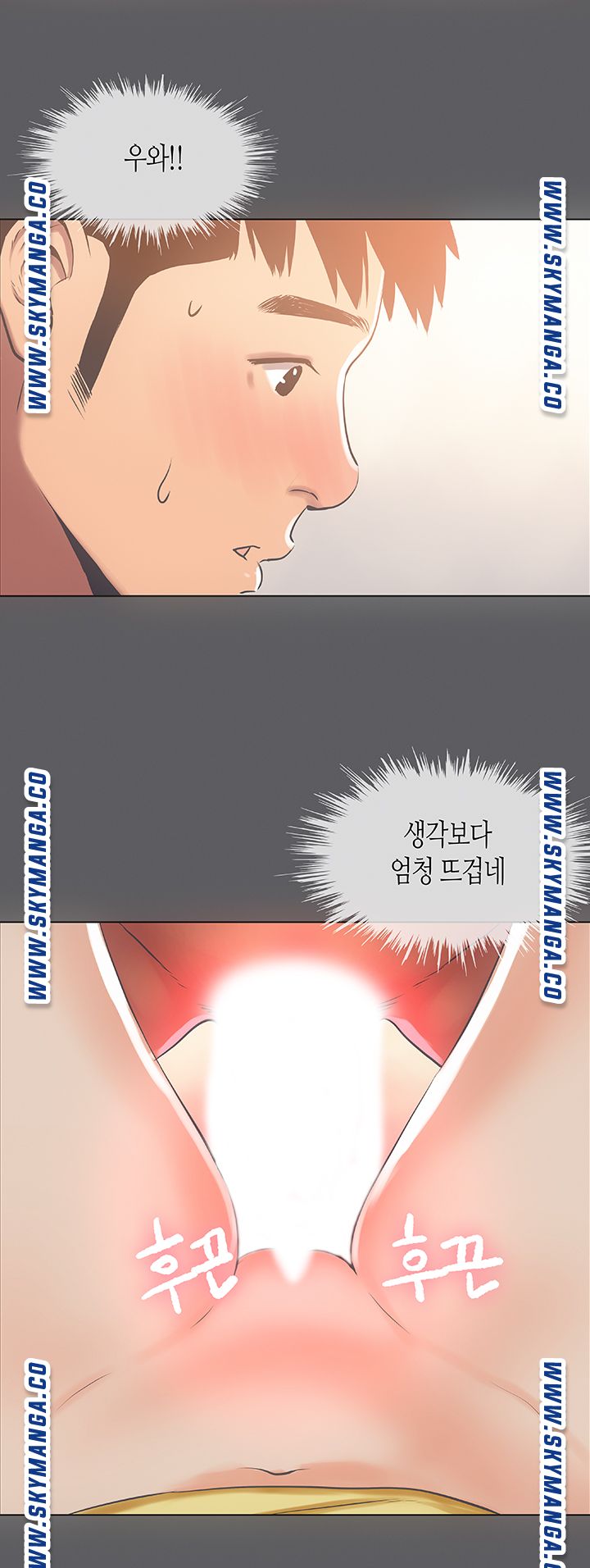 Summer Vacation Raw Chapter 24 Page 3