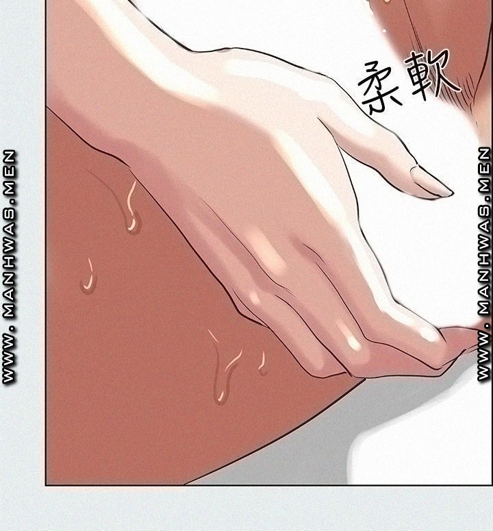 Summer Vacation Raw Chapter 26 Page 20