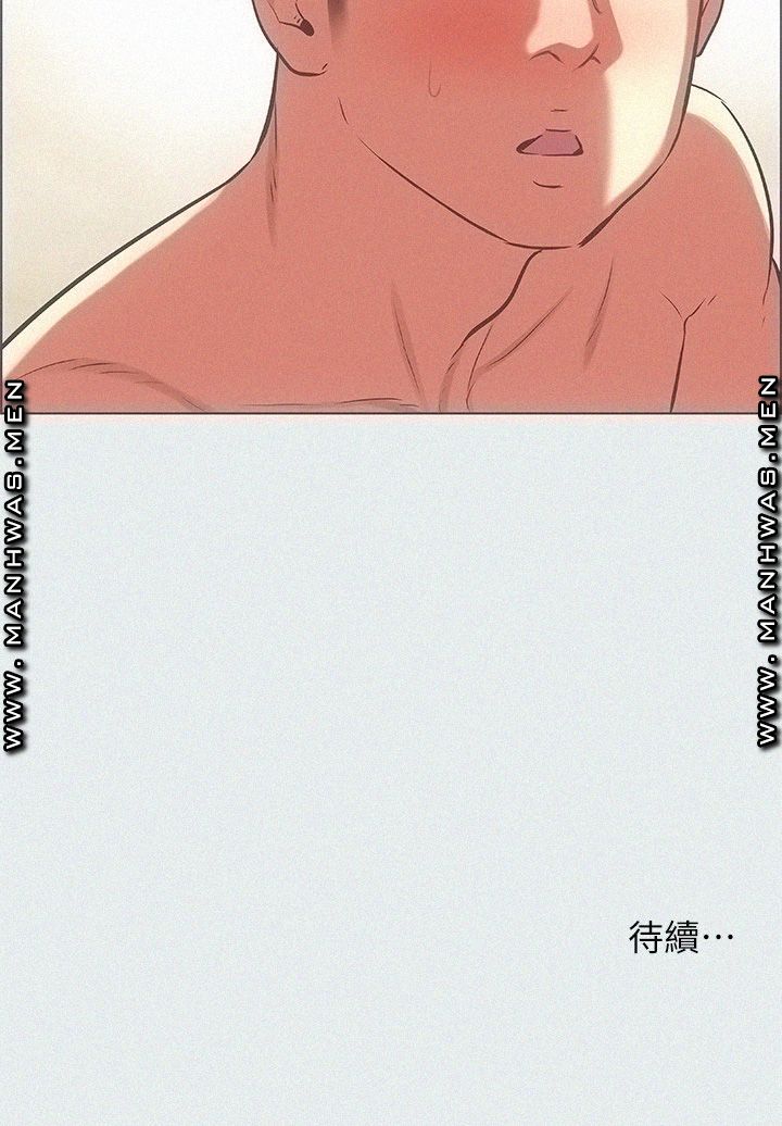 Summer Vacation Raw Chapter 27 Page 27