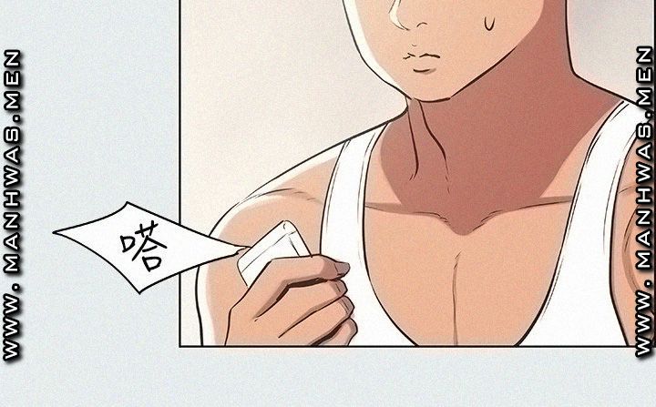 Summer Vacation Raw Chapter 27 Page 3