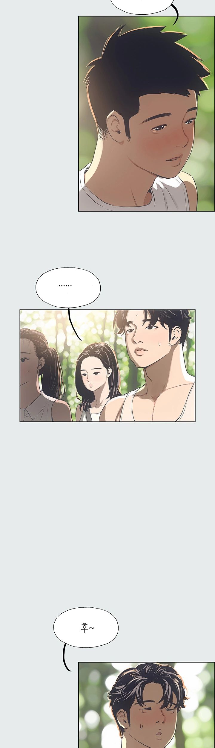 Summer Vacation Raw Chapter 3 Page 18