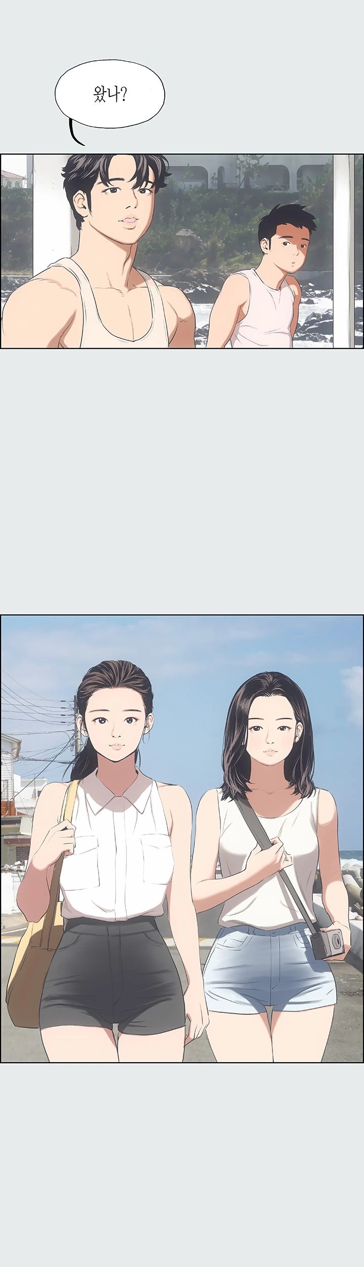 Summer Vacation Raw Chapter 3 Page 3