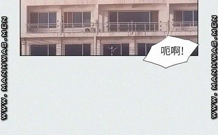 Summer Vacation Raw Chapter 30 Page 2