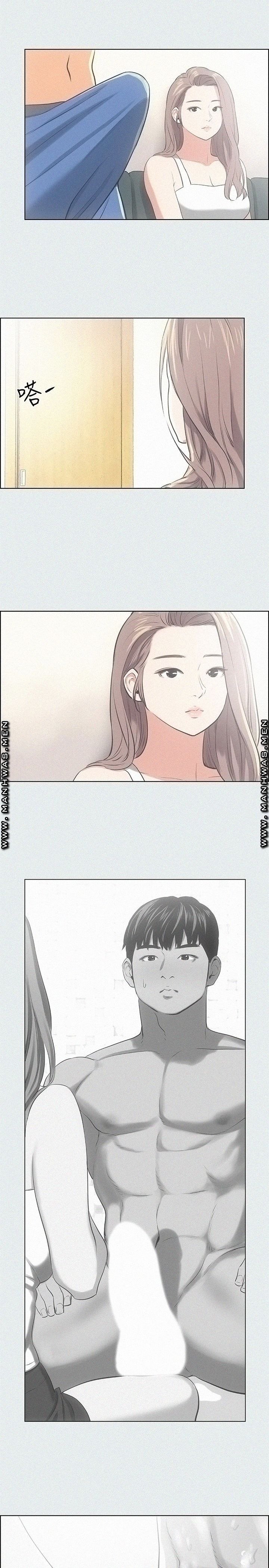 Summer Vacation Raw Chapter 30 Page 27