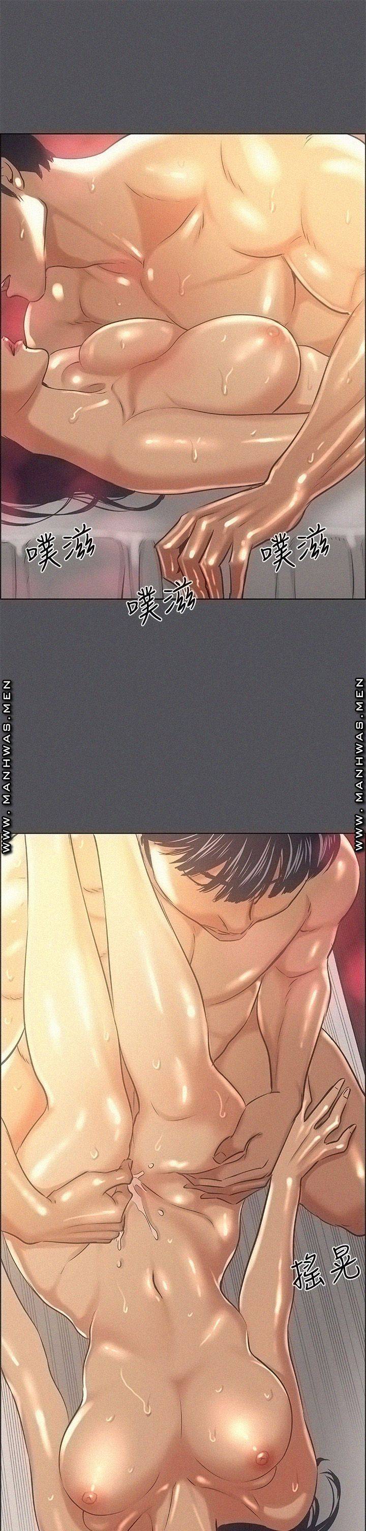 Summer Vacation Raw Chapter 34 Page 31