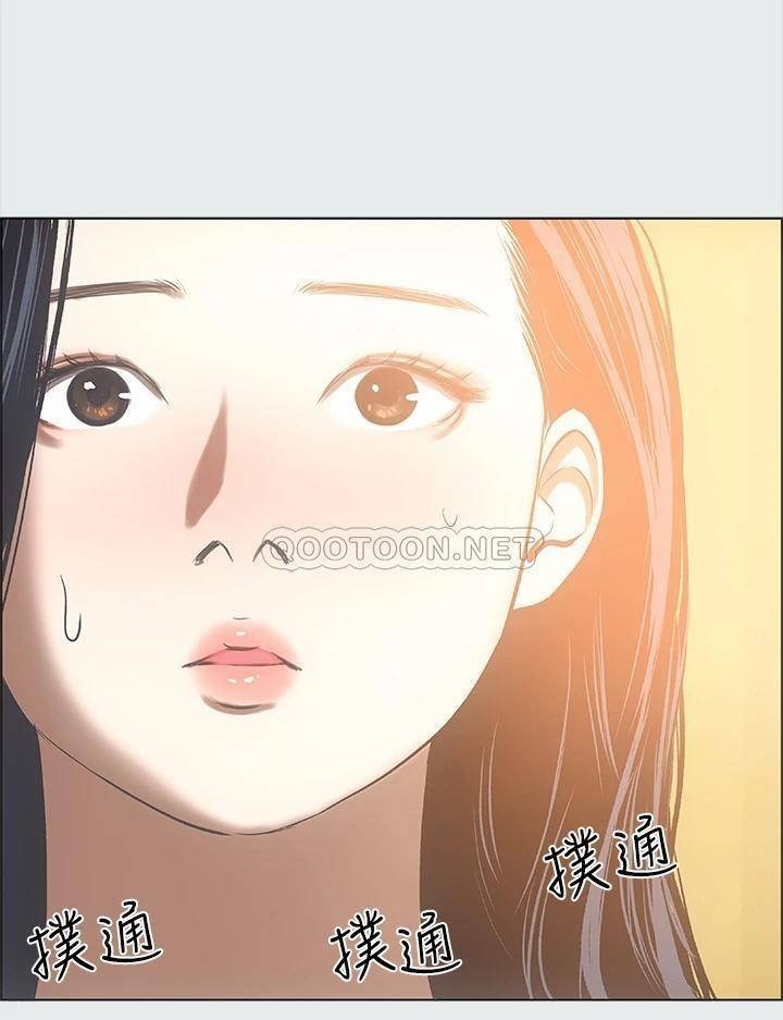 Summer Vacation Raw Chapter 35 Page 24