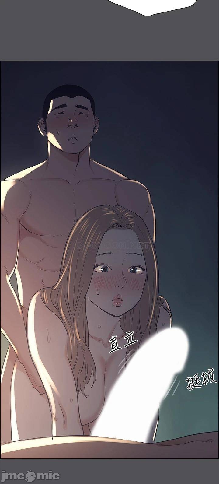 Summer Vacation Raw Chapter 36 Page 28