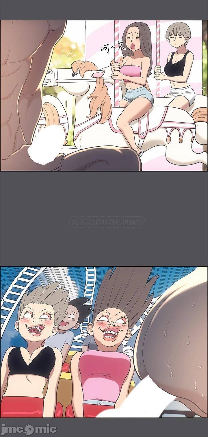 Summer Vacation Raw Chapter 37 Page 2