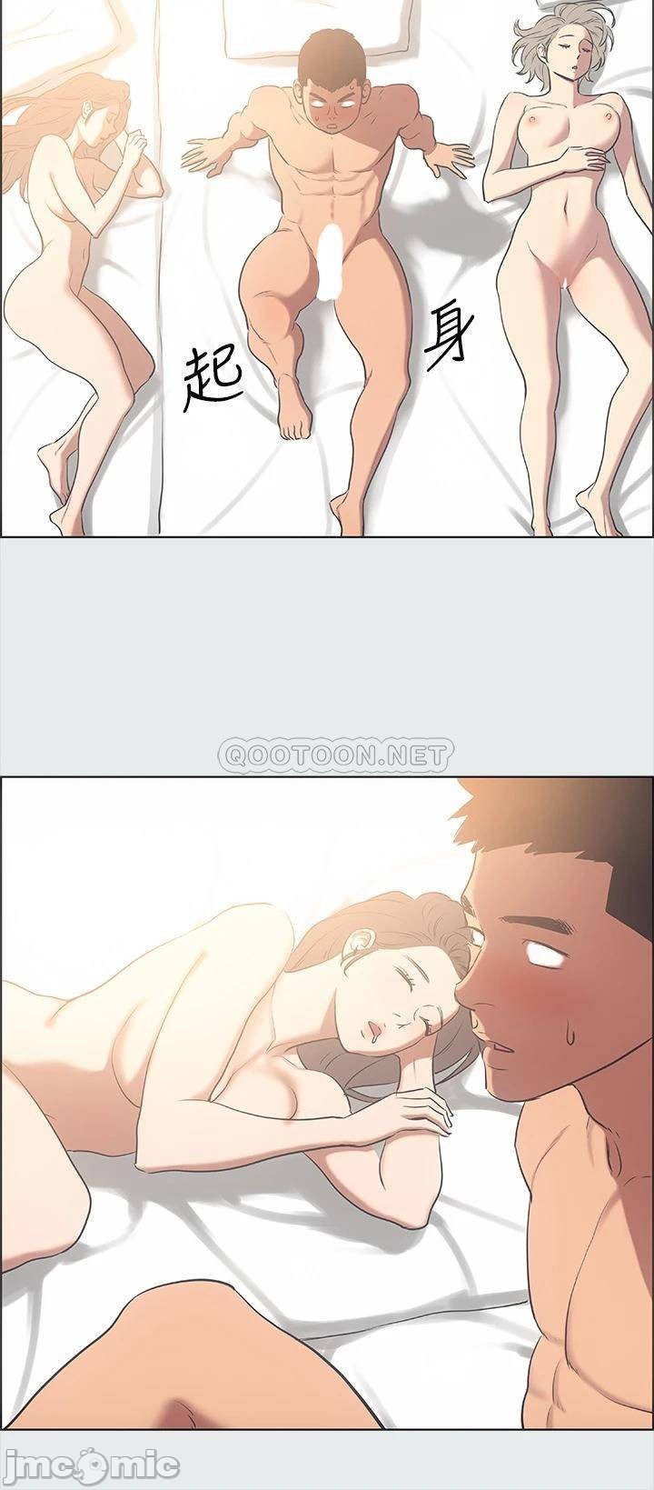 Summer Vacation Raw Chapter 37 Page 26