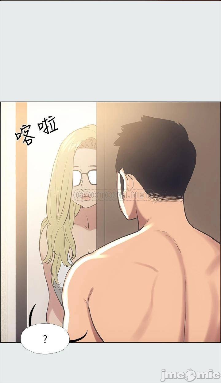 Summer Vacation Raw Chapter 37 Page 28