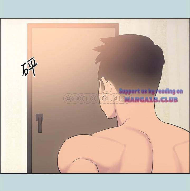 Summer Vacation Raw Chapter 38 Page 30