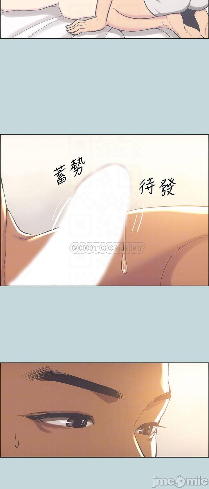 Summer Vacation Raw Chapter 39 Page 6