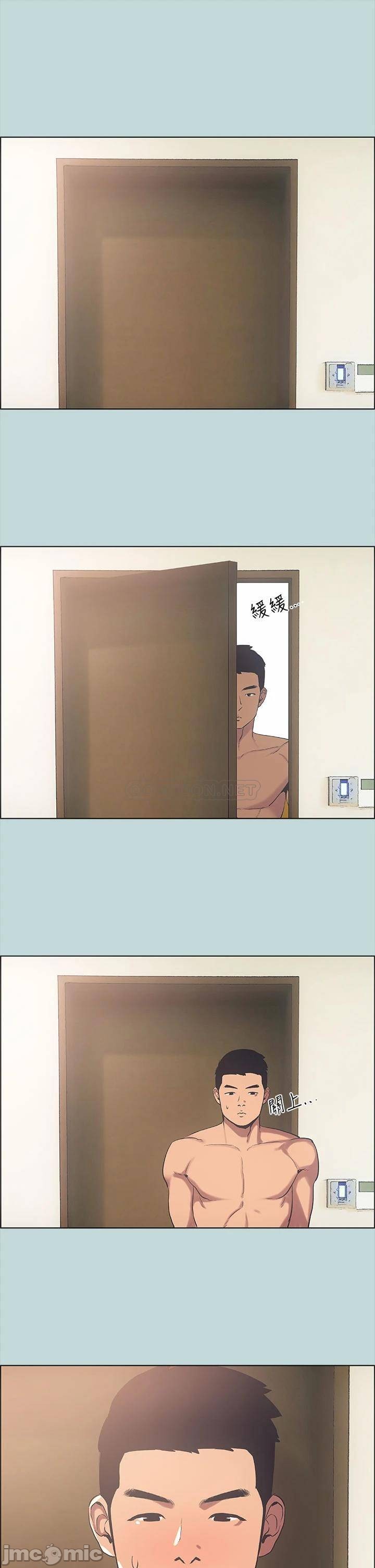 Summer Vacation Raw Chapter 39 Page 7