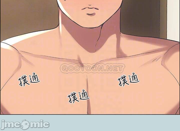 Summer Vacation Raw Chapter 39 Page 8