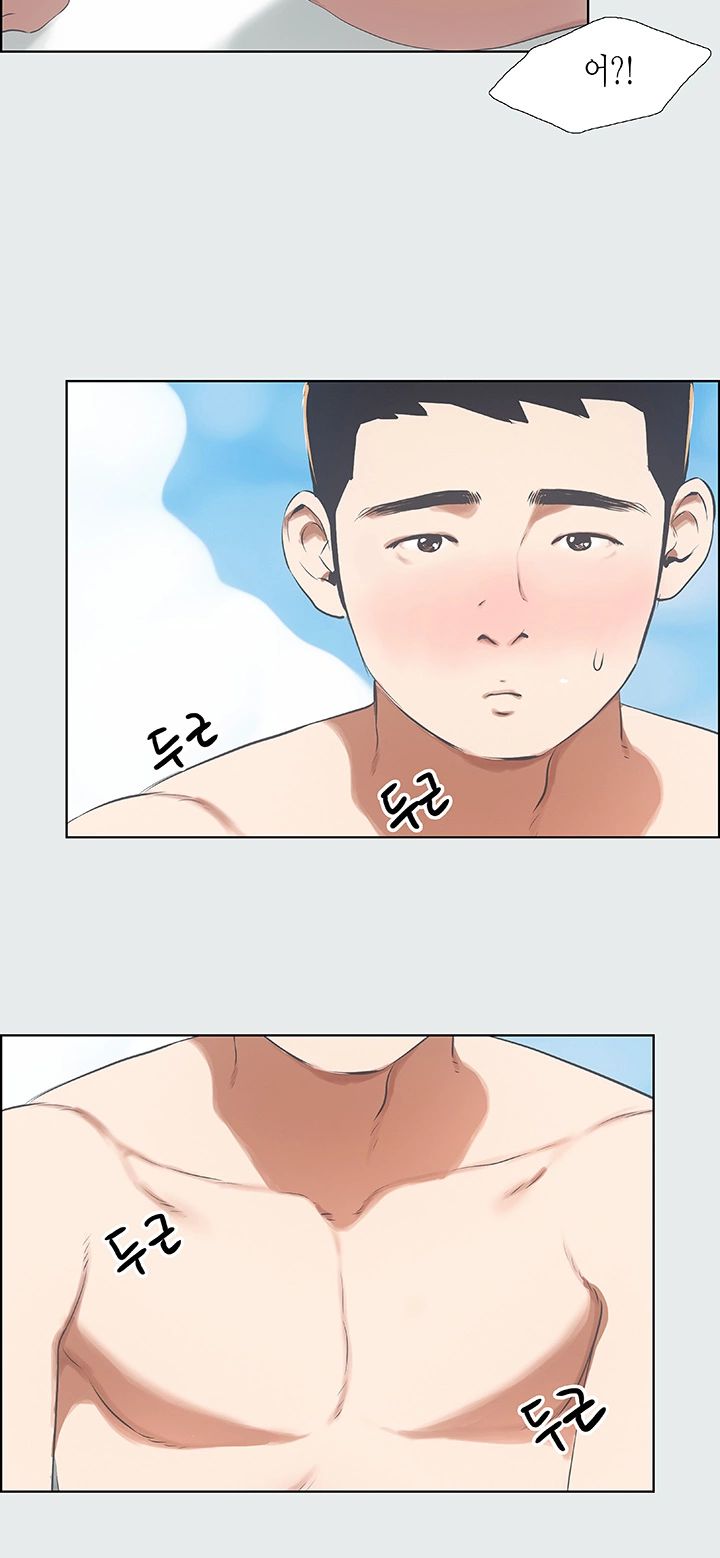 Summer Vacation Raw Chapter 4 Page 17
