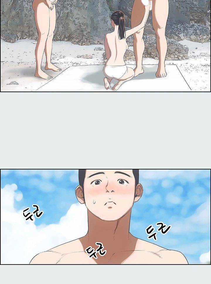 Summer Vacation Raw Chapter 4 Page 25