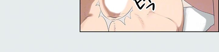 Summer Vacation Raw Chapter 4 Page 9