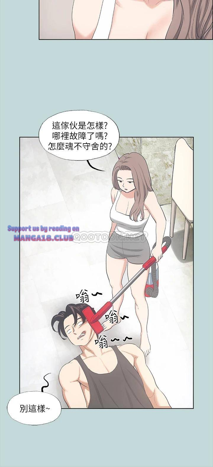 Summer Vacation Raw Chapter 40 Page 29