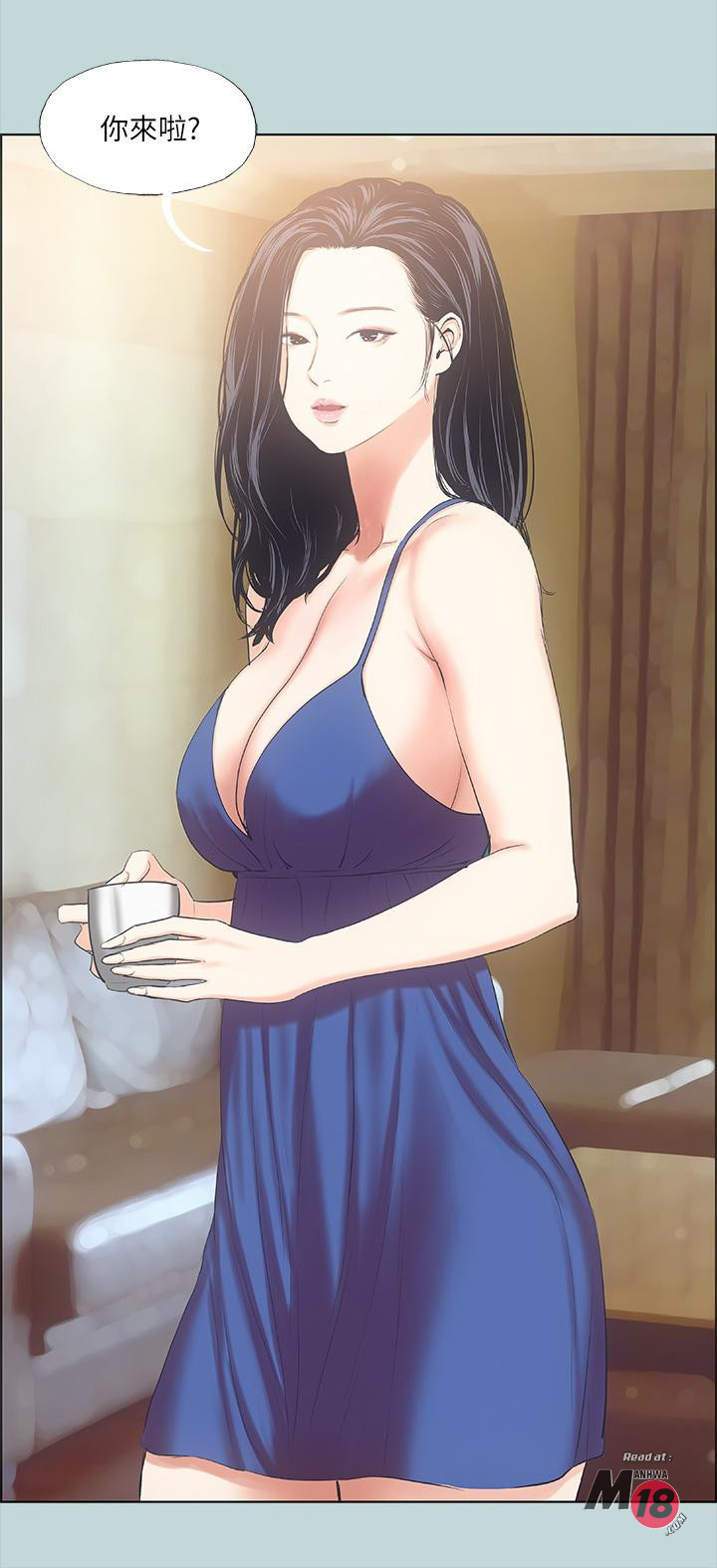 Summer Vacation Raw Chapter 43 Page 24