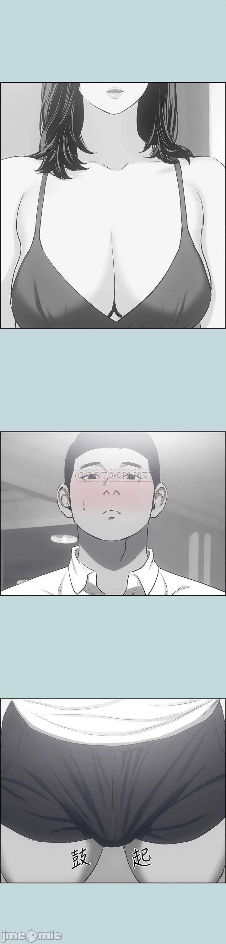 Summer Vacation Raw Chapter 44 Page 26