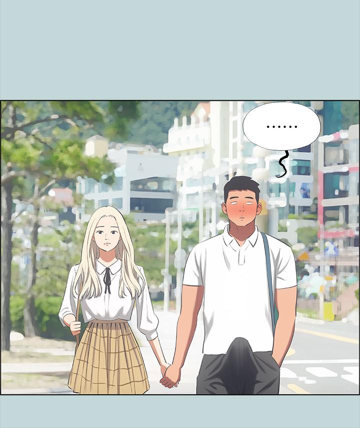 Summer Vacation Raw Chapter 45 Page 26
