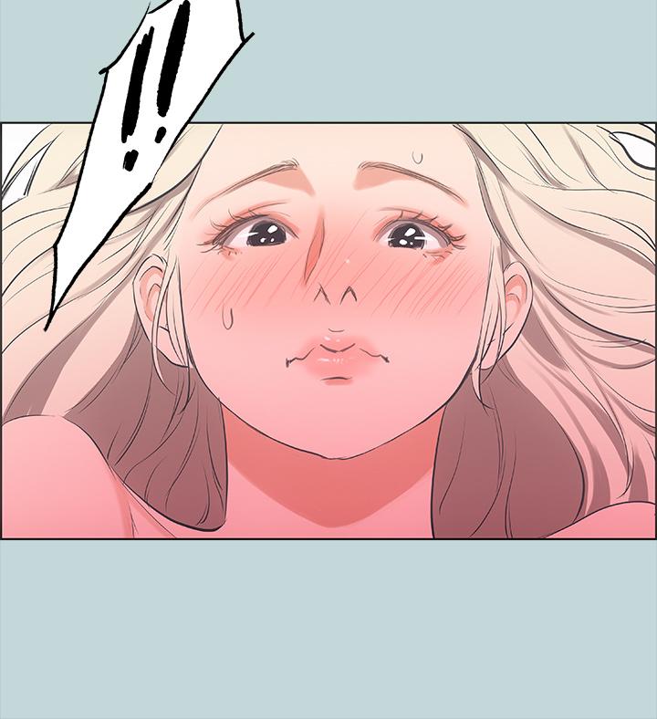 Summer Vacation Raw Chapter 47 Page 24