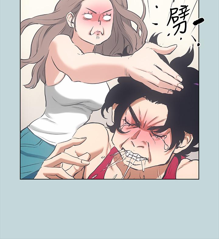 Summer Vacation Raw Chapter 48 Page 24
