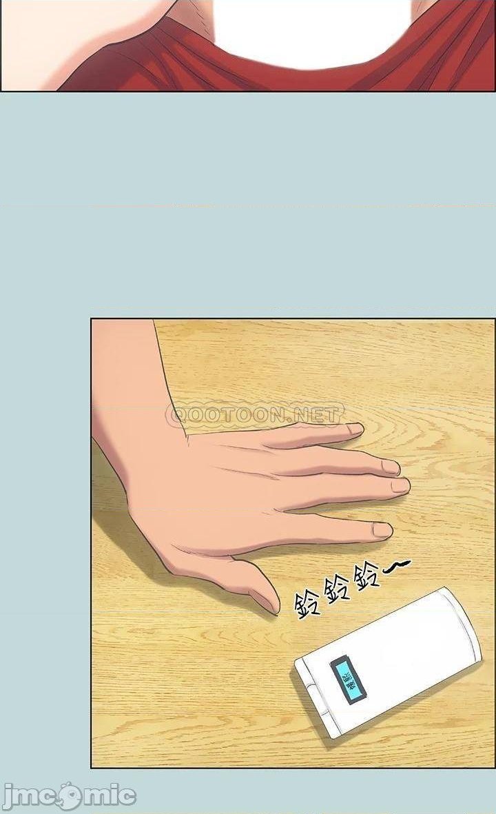 Summer Vacation Raw Chapter 49 Page 13