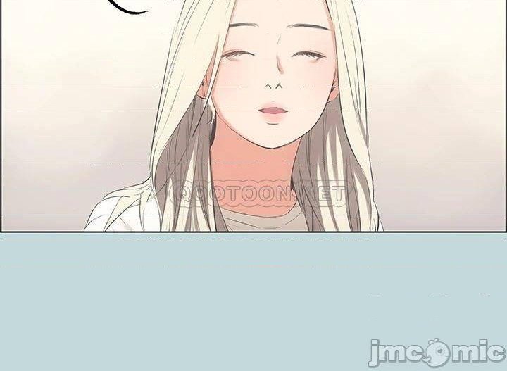 Summer Vacation Raw Chapter 49 Page 19