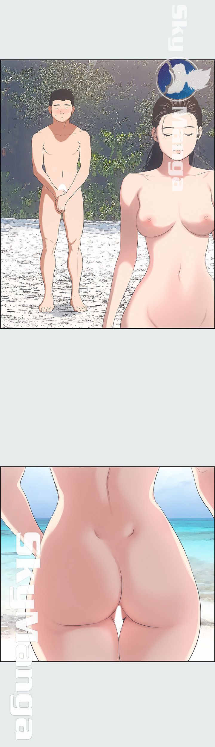 Summer Vacation Raw Chapter 5 Page 2