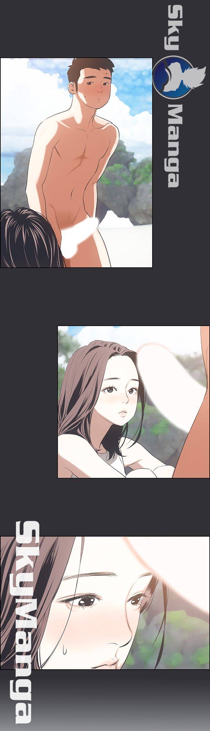 Summer Vacation Raw Chapter 5 Page 24