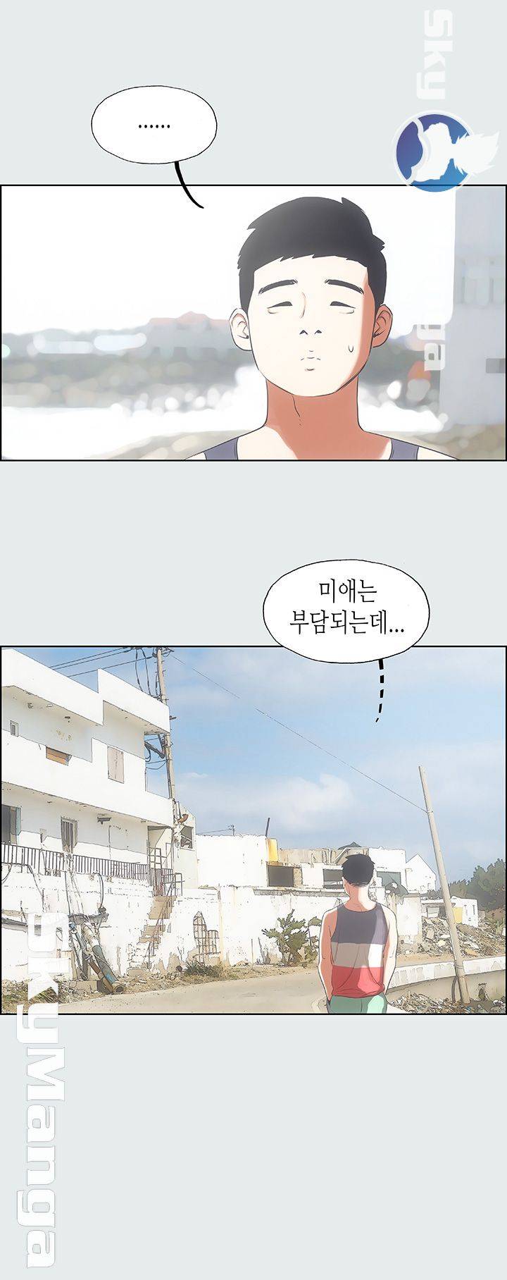 Summer Vacation Raw Chapter 5 Page 34
