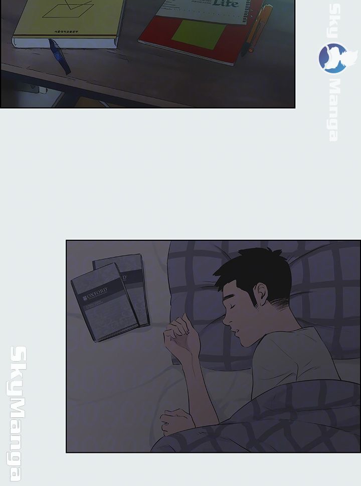Summer Vacation Raw Chapter 5 Page 6