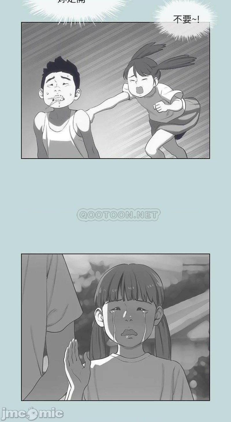 Summer Vacation Raw Chapter 51 Page 12